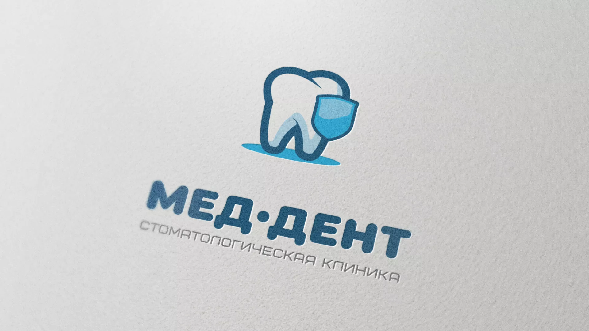 Разработка логотипа стоматологической клиники «МЕД-ДЕНТ» в Вуктыле